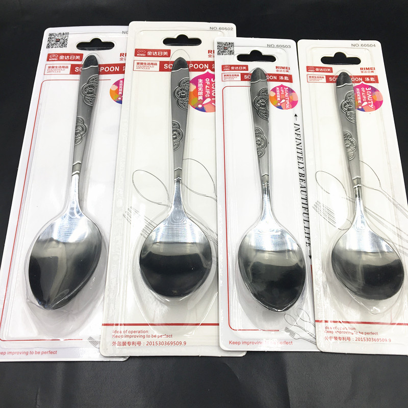 Golden Da Day Beauty Large Small Size Soup Spoon Stainless Steel Cutlery Hotel Hotel Home Tablespoon Independent Packaging