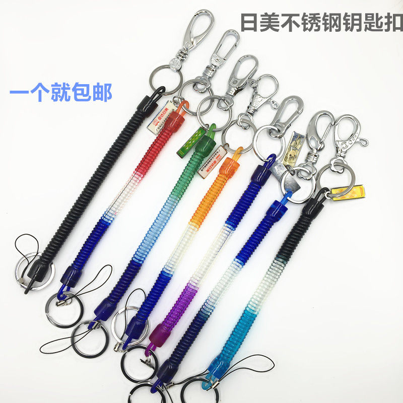 Japan-US stainless steel key buckle spring stretch anti-loss key chain elderly waist hanging buckle creative gift