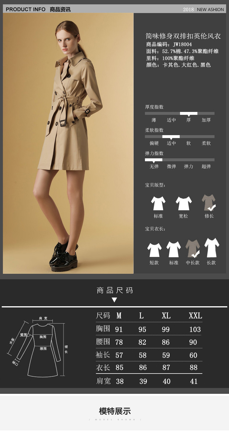 Trench pour femme en Coton - Ref 3227458 Image 11