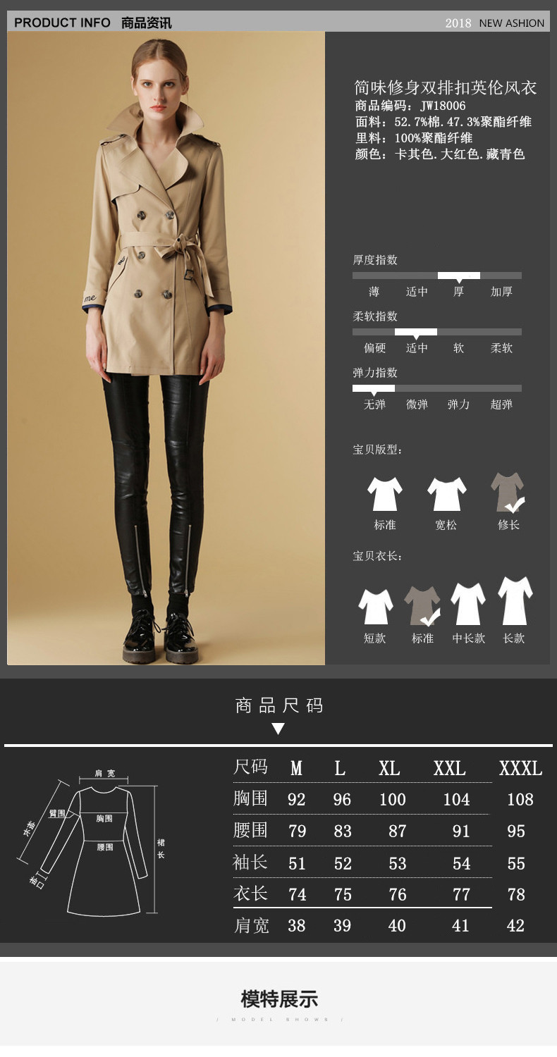 Trench pour femme en Coton - Ref 3226508 Image 11