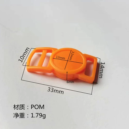 Безопасная пряжка с застежкой, изогнутый пластиковый браслет
