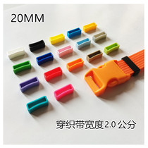 Inner diameter 20mm color bundle buckle buckle webbing buckle square bundle buckle