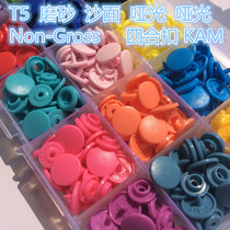 T5 sandface Chinese couplets frosted four combined buckle plastic press buckle baby clothes dark buckle mounting tool curtain button