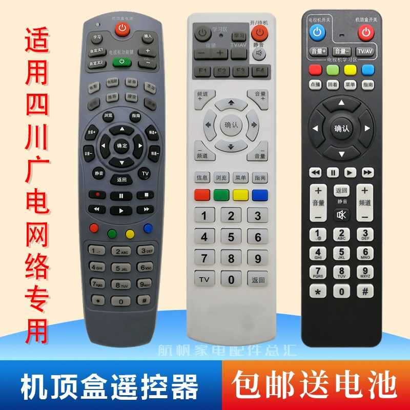 Thích hợp cho Đài phát thanh và truyền hình SCN Tứ Xuyên Hộp set-top Bảng điều khiển từ xa HD TV kỹ thuật số Skyworth Changhong Jiuzhou Edition - TV