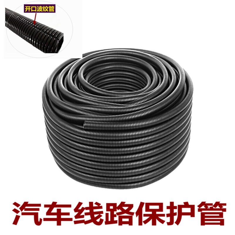 Automotive Harness Bellows Hose Hose Wire Cable Protection Sleeve Plastic insulation flame retardant threaded tube resistant to high temperatures