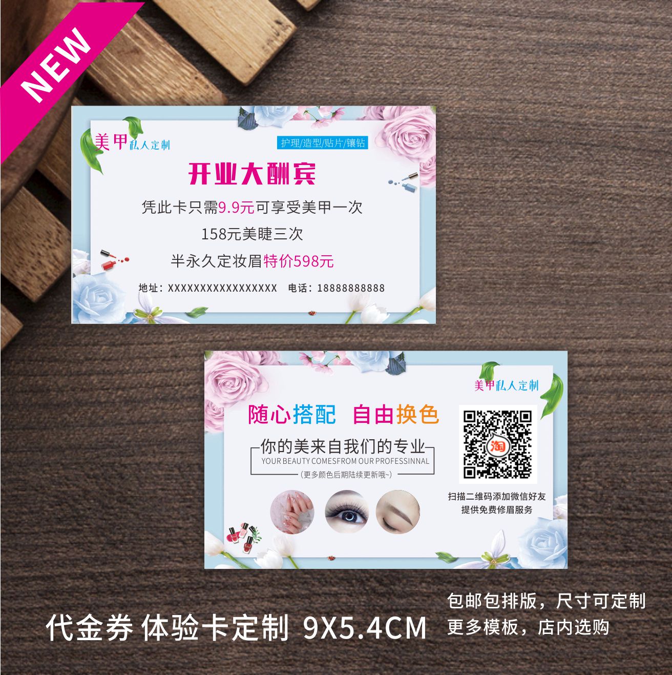 Mekor Active Cards Medicare Card Small and clear semi-permanent Dépé Gold Coupon Promotional Medecine Card Business Card