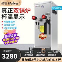 Snow-resistant steam water boiler milk foaming machine commercial milk tea shop water boiler double boiler milk cover full set of equipment