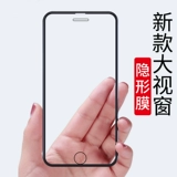 Apple, iPhone 8, стеклянный мобильный телефон, лента, невидимая наклейка, iphone, 8plus, intel core i7, защита при падении, защита глаз, intel core i8