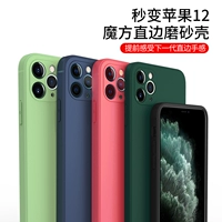 Apple, iPhone 11, силиконовый чехол для телефона, матовый iPhone11 Pro, камера видеонаблюдения, защитная сумка, ультратонкий защитный чехол подходит для мужчин и женщин, iphone, 11promax, защита при падении, популярно в интернете, простой и элегантный дизайн