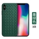 Apple xr-ink Green ★ Раздел стальной пленки