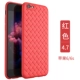 Apple 6/6S-Red ★ Раздел стальной пленки