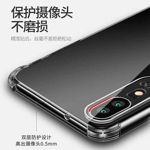 Huawei, honor, чехол для телефона, силиконовый защитный чехол, защитная сумка, прозрачная ультратонкая креативная подушка безопасности, P20, P20, защита при падении, 8x, новая коллекция, простой и элегантный дизайн