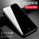 7plus/8plus [10d полноэкранное стекло] ◆ HD-пленка Black