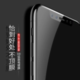 Apple XR Steel Display iPhone XS Max Steel Chemical Chemical Film iPhoneXR Полное покрытие iPhone11pro blu -ray iPhonex Mobile Planc