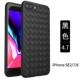 Apple 7/8/se2-black ★ Отдай стальную пленку