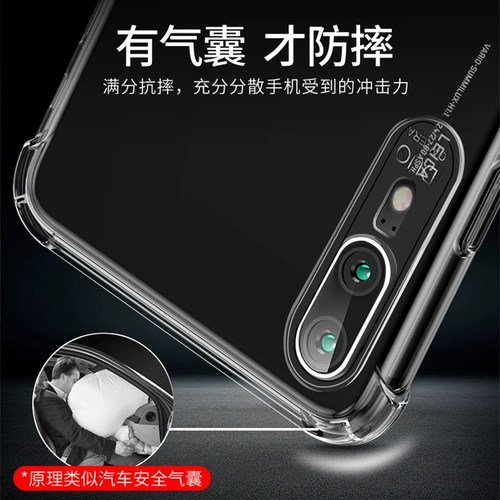 Huawei, honor, чехол для телефона, силиконовый защитный чехол, защитная сумка, прозрачная ультратонкая креативная подушка безопасности, P20, P20, защита при падении, 8x, новая коллекция, простой и элегантный дизайн