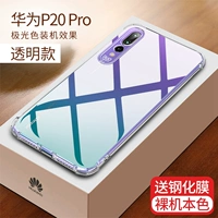 Huawei P20pro [полностью прозрачный] в течение долгого времени без желтого ★ Free 9d Full -Escreen Glass Film