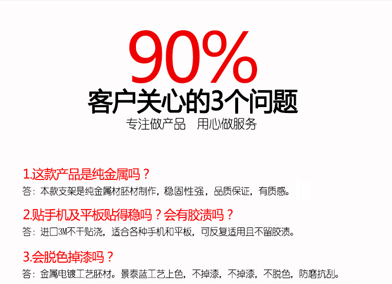 Support téléphone GSM TANLNBAR - Ref 1365760 Image 9