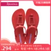 Товары от ipanema官方旗舰店