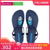 Ipanema ipanema High -Drade Toe Sandals Женщины Новая мягкая базовая темпераментная темпераментная темпераментная сандалии пляж 26905