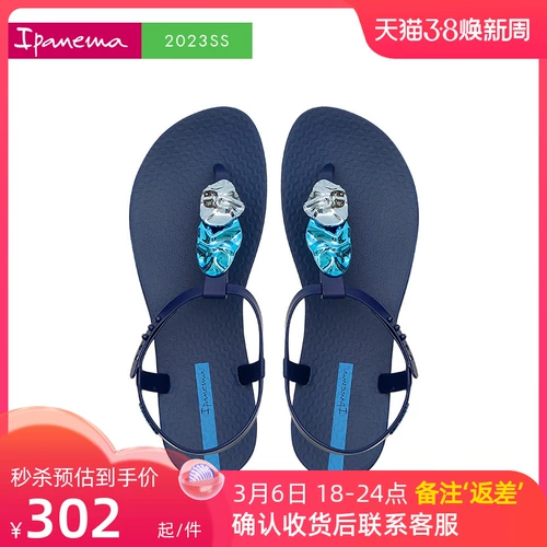 Ipanema ipanema High -Drade Toe Sandals Женщины Новая мягкая базовая темпераментная темпераментная темпераментная сандалии пляж 26905