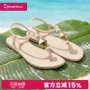 Товары от ipanema官方旗舰店