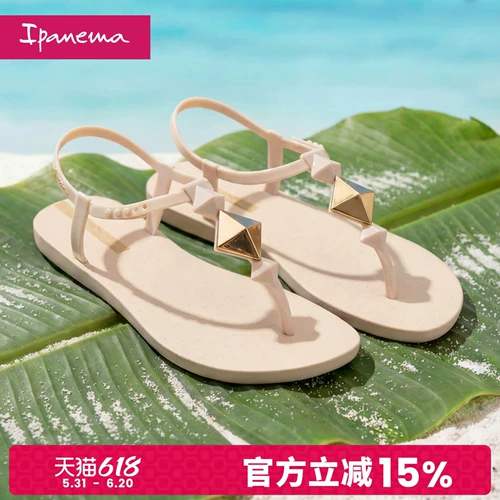 Ipanema Летние небольшие женские комфортные босоножки на плоской подошве, с перемычкой между пальцами
