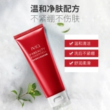 Jvjq jinquan Официальный флагманский магазин на искренний уборщик Huayan jing Coding Foam Foam Moiling Milk Girl Funds Funds