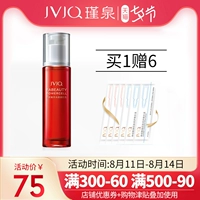 Jvjq jinquan Официальный флагманский магазин Аутентичный Huayan jing экстракт водяной лицевой лицо коагуляционной мышцы