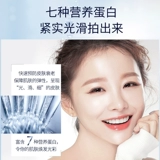Jvjq jinquan Официальный флагманский магазин порошковой порошок сгущенный мышечный прозрачный дождь, омоложение туманной кожи подлинное увлажнение 100 г.