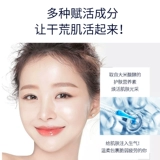 Jvjq jinquan Официальный флагманский магазин порошковой порошок сгущенный мышечный прозрачный дождь, омоложение туманной кожи подлинное увлажнение 100 г.
