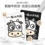 JVJQ/瑾泉 Увлажняющая осветляющая маска для лица подходит для мужчин и женщин, контроль жирного блеска, осветляет кожу, сужает поры