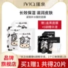 Товары от jvjq瑾泉化妆品旗舰店