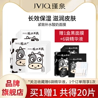 Jvjq Jin rongfei 水 水 Q 崮 な な   Liang Чистая чистка подлинного подлинного