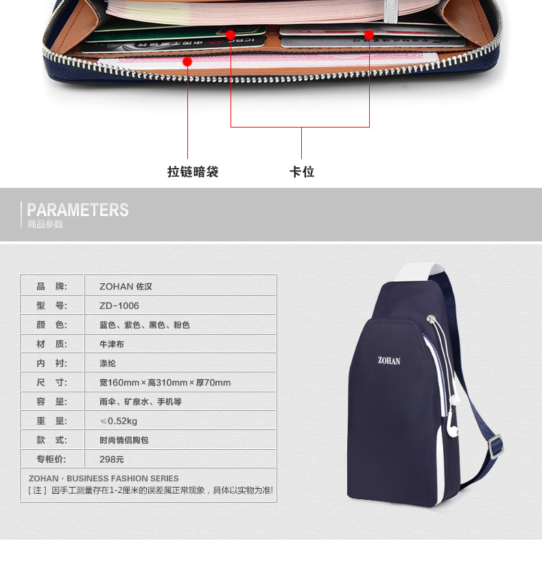 Sac homme - Ref 49248 Image 23