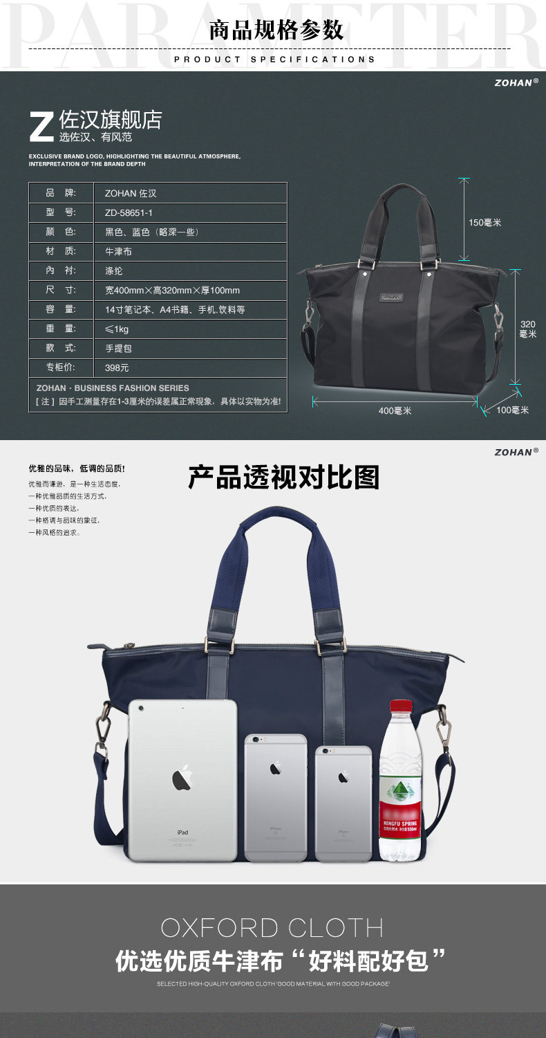 Sac pour homme - Ref 49512 Image 6