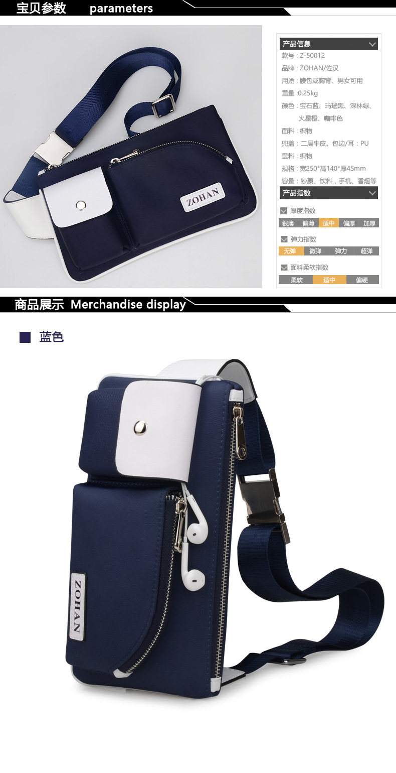 Sac pour homme - Ref 49986 Image 16