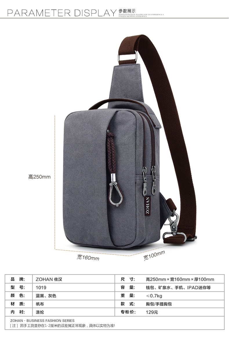 Sac pour homme - Ref 57027 Image 12