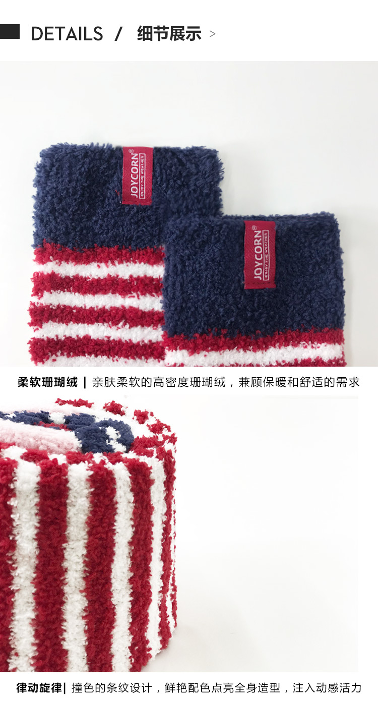 Joycorn cộng với tất lông cừu san hô đi mưa đi mưa ủng mùa thu và mùa đông nữ màu sọc vớ cao vớ ấm giày đi mưa cao cấp