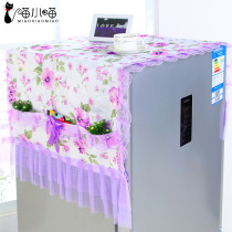 Lace refrigerator dust cover open door refrigerator cover Double door refrigerator towel curtain cover Single door universal cover towel cover cloth