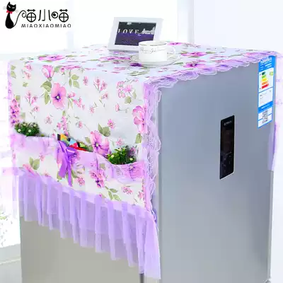 Lace refrigerator dust cover double door refrigerator cover double door refrigerator towel curtain set single door universal cover cloth