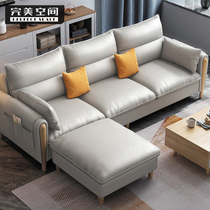 Nordic first-floor leather sofa modern simple three-person solid wood assembly combination living room small apartment economy