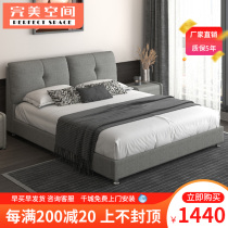 Cloth bed double 1 8 m 1 5 Nordic simple modern small apartment soft bag backrest wedding bed removable and washable high box bed