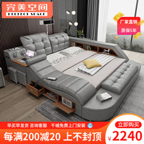Tatami technology fabric double bed modern simple multifunctional intelligent storage projector massage master bedroom wedding bed