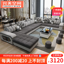 Fabric sofa combination modern simple large and small apartment removable living room furniture set