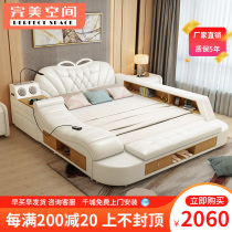 Tatami bed master bedroom simple modern leather bed double bed intelligent electric massage multifunctional storage bed wedding bed