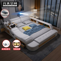 Tatami intelligent storage leather bed modern simple master massage multifunctional projector solid wood double bed wedding