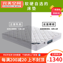 Spring mattress 1 5 m 1 8m soft and hard dual use 3e coconut Meng Wei Brown pad natural latex mattress