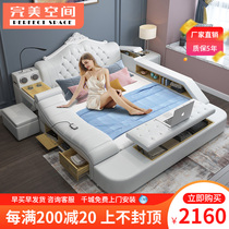 European tatami bed modern minimalist intelligent massage table header level zhen leather bed double bed 1 8 meters nuptial bed master bedroom