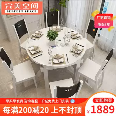 Modern telescopic folding tempered glass solid wood dining table and chair combination multifunctional round dining table